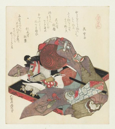 Hobby horse