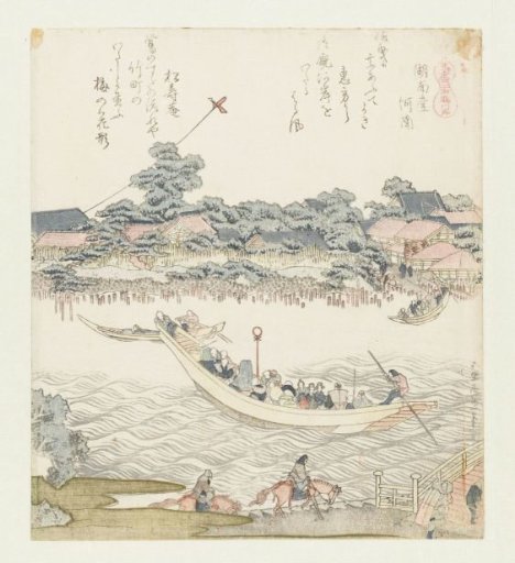The Banks of the Onmaya River