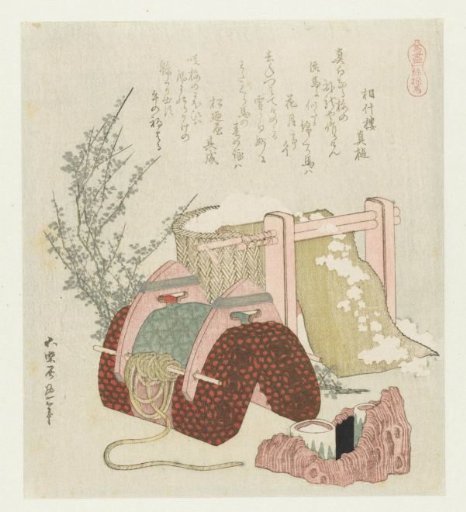Cotton worker with saddle