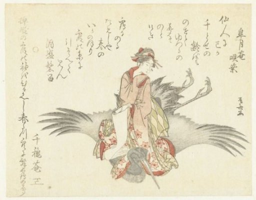 Courtesan on a Crane