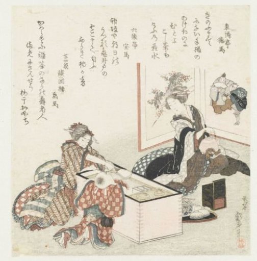 Two Women and a Boy at a Brazier.
