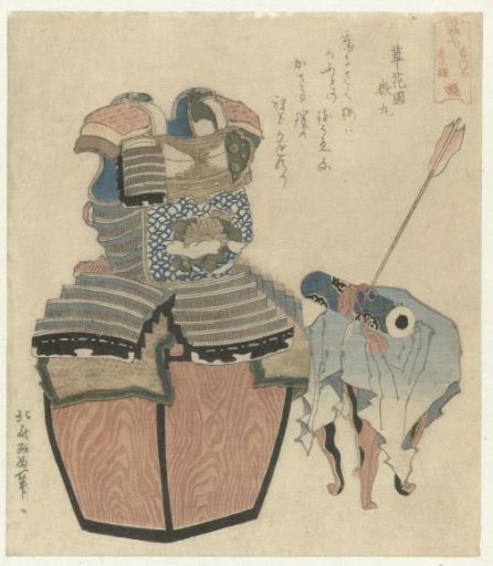Armor of the Tachibana family with a scroll painting