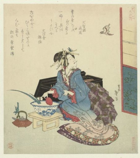 Geisha Looking up at a Cuckoo
