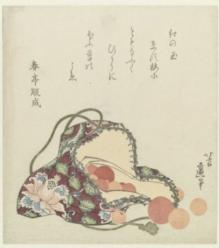 Beads of Quartz with a Brocade Pouch