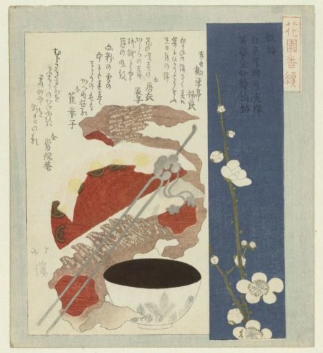 Silver Plum Blossom