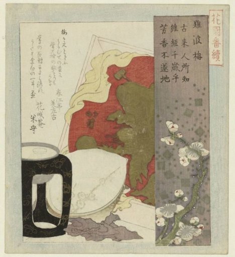 Plum Blossom from Osaka