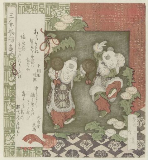Hotei Looking at Two Dancing Chinese Boys