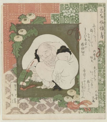 Hotei Looking at Two Dancing Chinese Boys