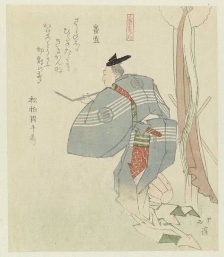 The Watchman