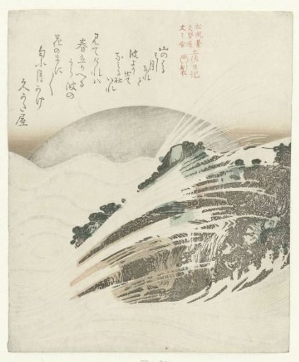 Rocks, Waves and the Rising Moon
