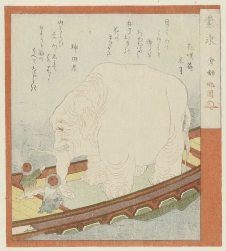 Sôjô with an Elephant
