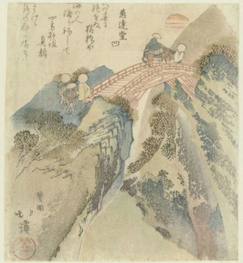 Travellers Crossing a Bridge