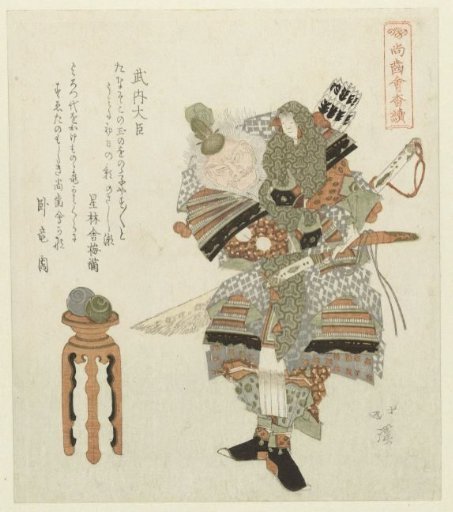 The regent Takeuchi no Sukune
