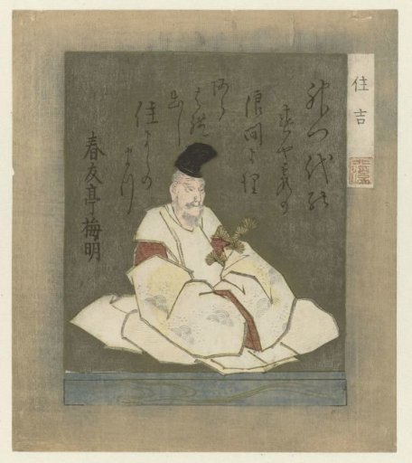 The Poet Sumiyoshi Myôjin