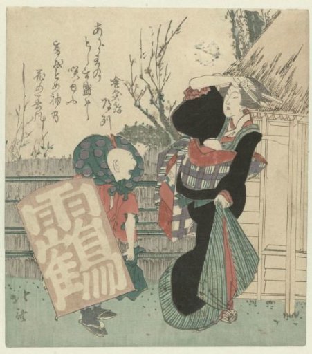 A woman and a boy with a kite