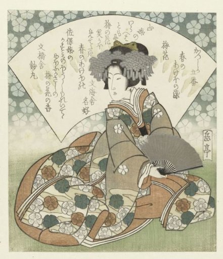 Plum Blossoms