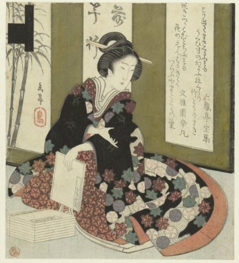 Woman with a Book