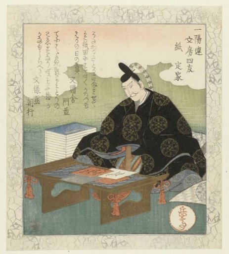 Paper: Fujiwara no Sadaie