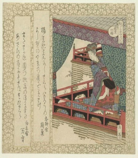 The Yang Kuei-fei Cherry Blossom