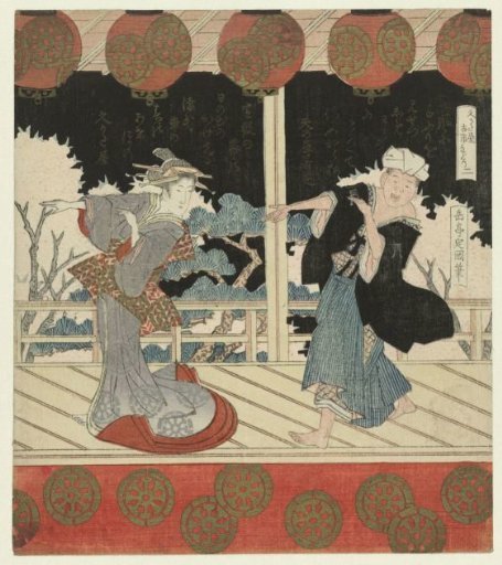 Man and Geisha