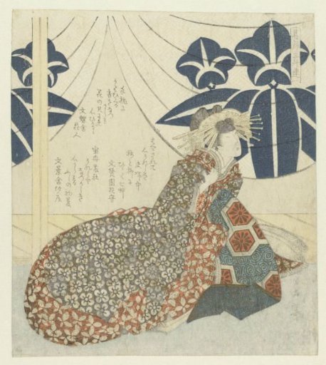 The Courtesan Ôiso no Tora
