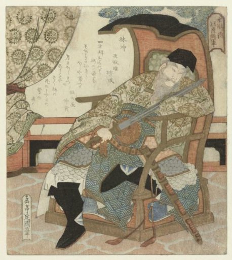 The Chinese General Lin Ch'ung (Tenyûsei Hyôshitô Rinchû)