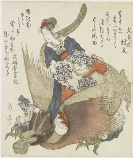 Woman with a Dragon