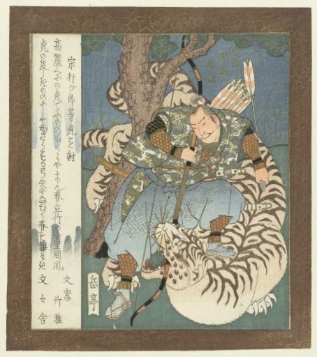 Muneyuki Shoots a Tiger
