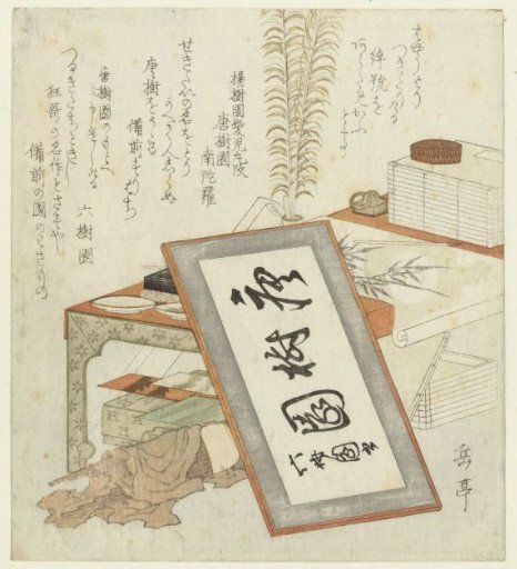 Poet's Writing Desk