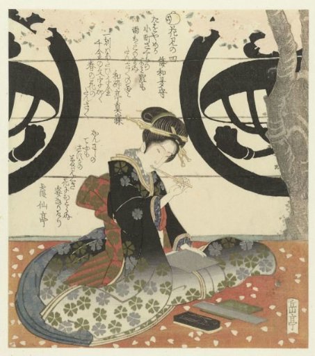 Number Four: Girl Writing a Poem
