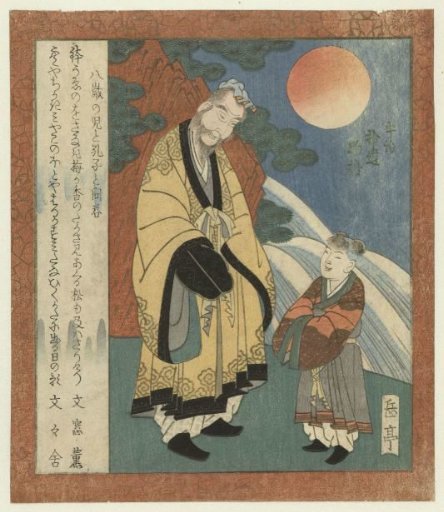 Dispute Between an Eight-Year-Old Boy and Confucius