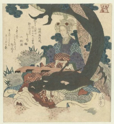 Number Two: Chinese Woman with Dragon