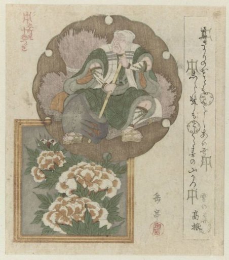 An Ichikawa Actor with an Axe and Peonies