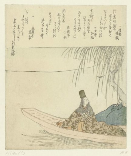 Woman in a Boat