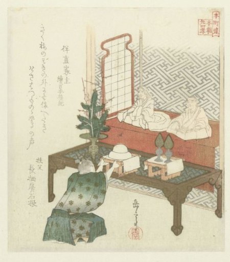 Tomo no Atai Ienushi, an example from the Later Chronicles of Japan