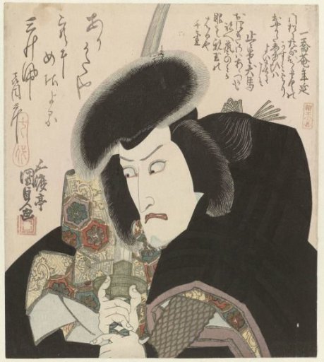 Bust portrait of a samurai