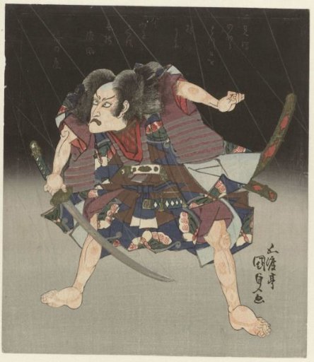 Samurai in the rain