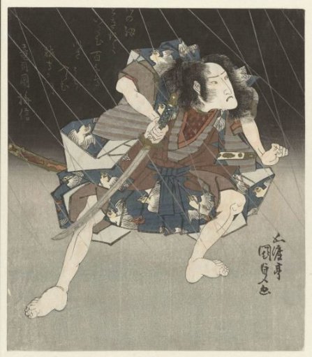 Samurai in the rain