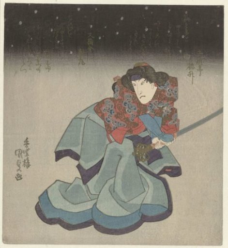 Woman with a sword by night