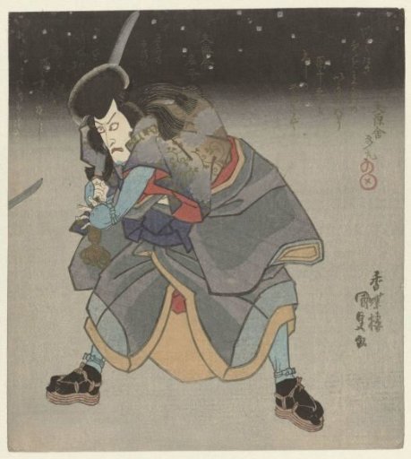 Man with a sword by night