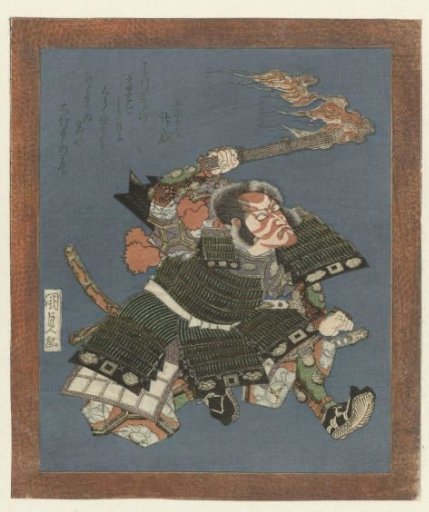 Samurai with a torch
