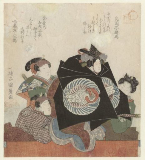 Three Actors with a Puppet