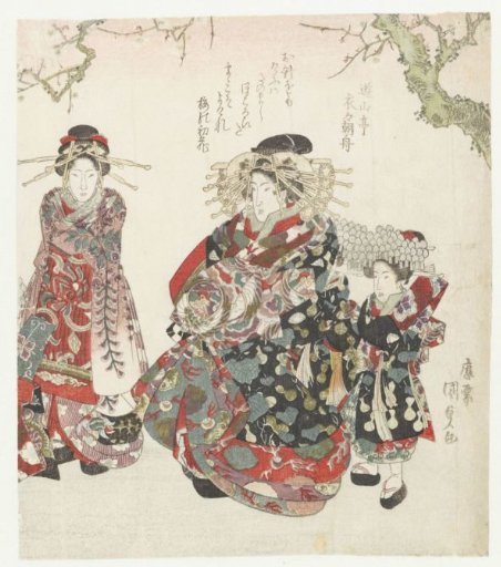 Courtesan with two maids