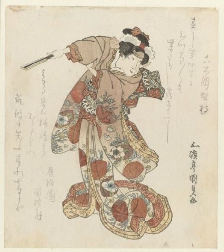Woman with a fan in her hand