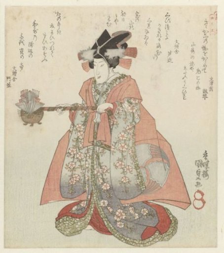 Woman with a sake pot