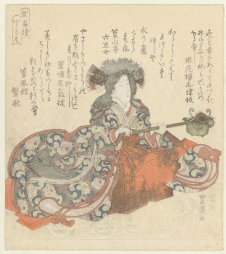Tomoe Gozen