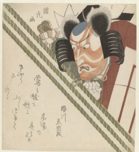 Man looking over a curtain