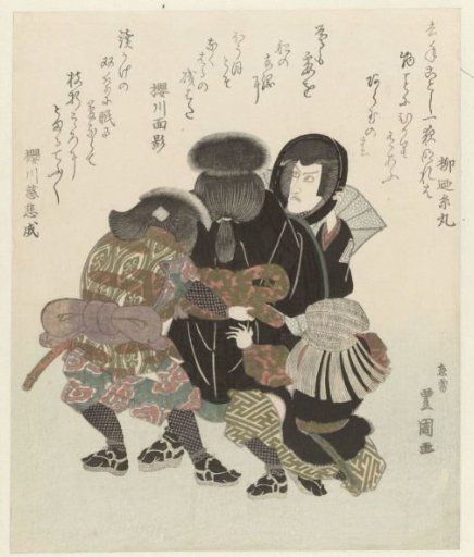 Ichikawa Danjûrô VII Putting on His Costume