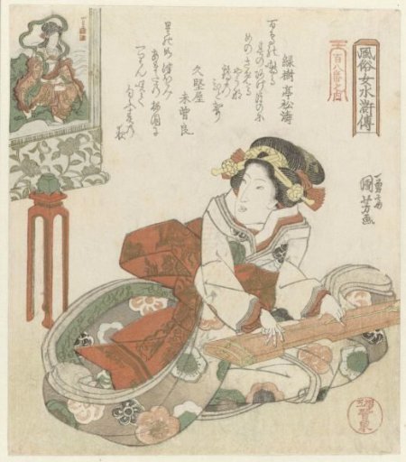 Woman playing the koto