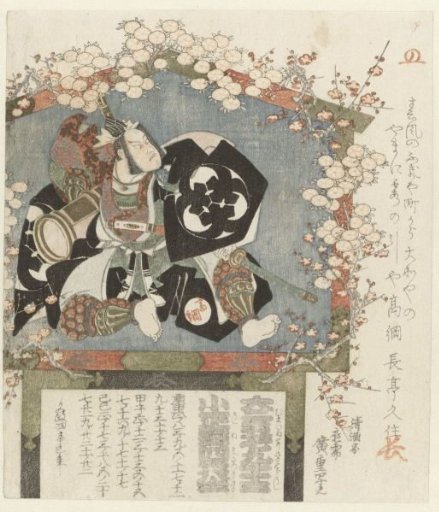 Votive Tablet with a Portrait of Bandô Mitsugorô III